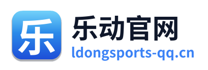 乐动官网